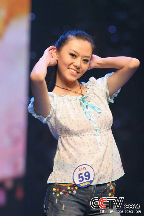 ڰ˽CCTVģشŮģ4012(ͼ+Ƶ)