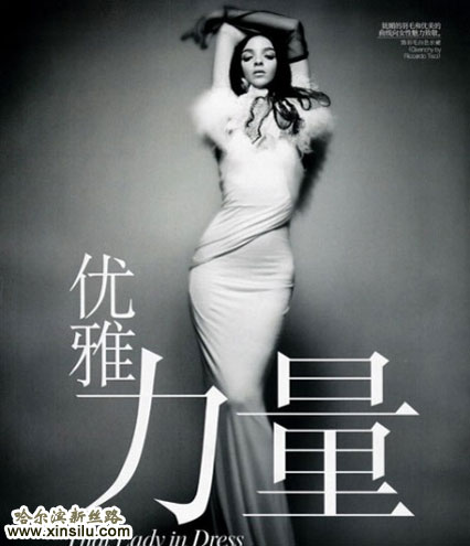 ģ½й桶VOGUE