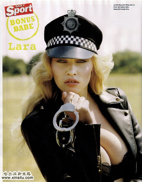 Lara Stoneװ