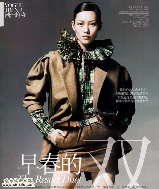 Vogue