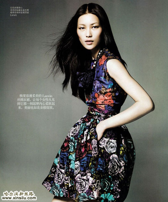 Vogue