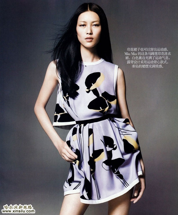 Vogue