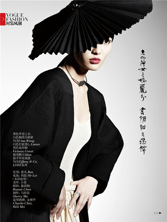 ģ±Vogue8ĴƬ