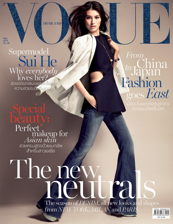 Sui HeVogue̩20155º