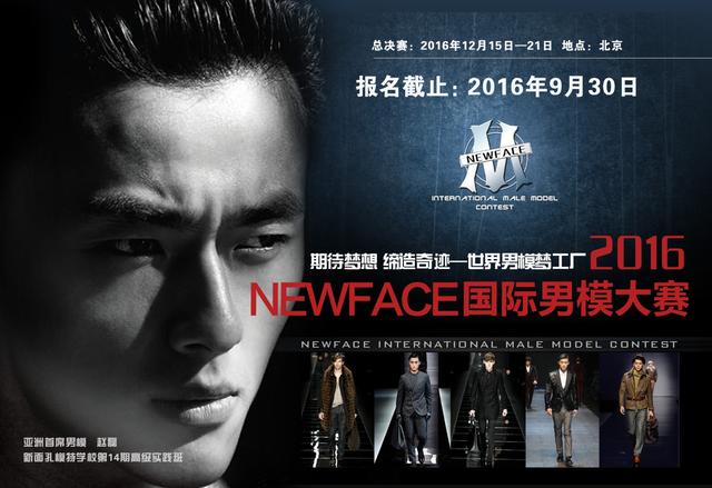 2016NEWFACEģĻ
