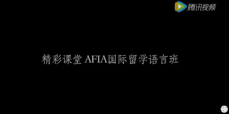 ʿ AFIAѧ԰