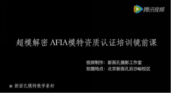 ģؽ AFIAģ֤ѵǰ